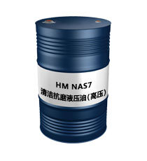 HM High-Pressure Anti-Wear Hydraulic Oil NAS7